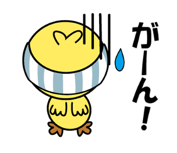 Piyoko as Chick sticker #13871376