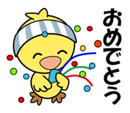 Piyoko as Chick sticker #13871377