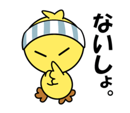 Piyoko as Chick sticker #13871378