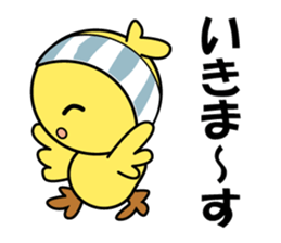 Piyoko as Chick sticker #13871380
