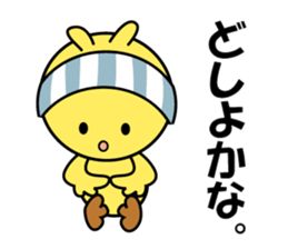 Piyoko as Chick sticker #13871383