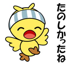 Piyoko as Chick sticker #13871384