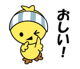 Piyoko as Chick sticker #13871385