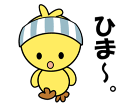 Piyoko as Chick sticker #13871386