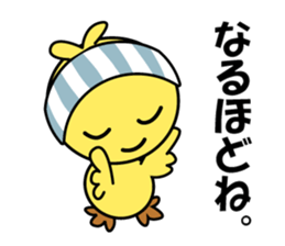 Piyoko as Chick sticker #13871387