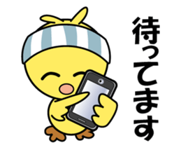 Piyoko as Chick sticker #13871388