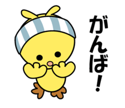 Piyoko as Chick sticker #13871389