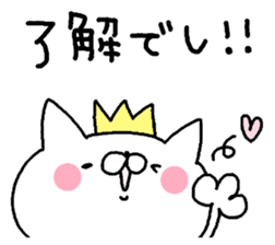 Miscellaneous cat Husa. Miscellaneous. sticker #13871688