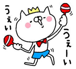 Miscellaneous cat Husa. Miscellaneous. sticker #13871691