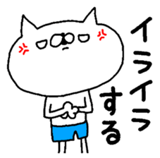 Miscellaneous cat Husa. Miscellaneous. sticker #13871696