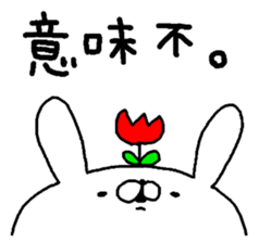 Miscellaneous cat Husa. Miscellaneous. sticker #13871697