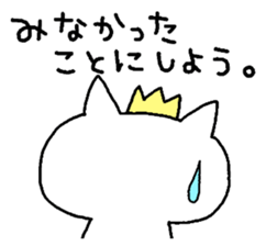 Miscellaneous cat Husa. Miscellaneous. sticker #13871699