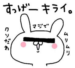 Miscellaneous cat Husa. Miscellaneous. sticker #13871700