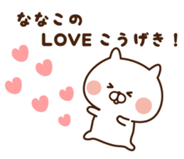 The sticker Nanako uses sticker #13871719