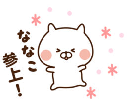 The sticker Nanako uses sticker #13871722