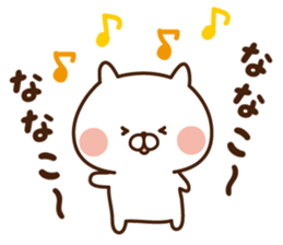 The sticker Nanako uses sticker #13871723