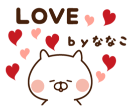 The sticker Nanako uses sticker #13871724