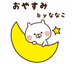 The sticker Nanako uses sticker #13871725