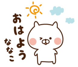 The sticker Nanako uses sticker #13871726