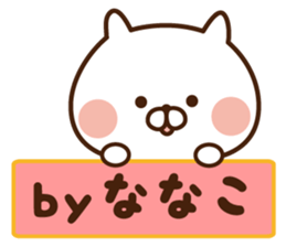 The sticker Nanako uses sticker #13871728