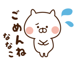 The sticker Nanako uses sticker #13871729