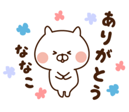 The sticker Nanako uses sticker #13871730