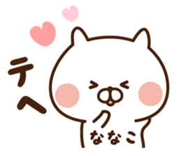 The sticker Nanako uses sticker #13871733