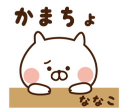 The sticker Nanako uses sticker #13871735