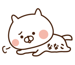 The sticker Nanako uses sticker #13871736