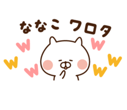 The sticker Nanako uses sticker #13871737