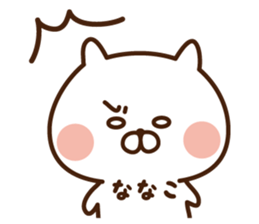 The sticker Nanako uses sticker #13871738