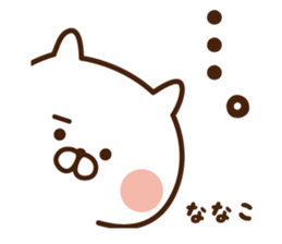 The sticker Nanako uses sticker #13871742