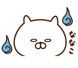 The sticker Nanako uses sticker #13871744