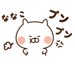 The sticker Nanako uses sticker #13871745