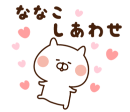 The sticker Nanako uses sticker #13871746