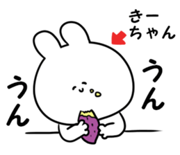 A name kiichan sticker #13871835