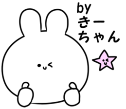 A name kiichan sticker #13871838