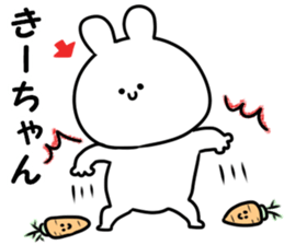 A name kiichan sticker #13871843