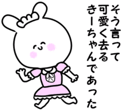 A name kiichan sticker #13871867