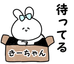 A name kiichan sticker #13871868