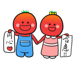 sweet tomato sticker #13871941
