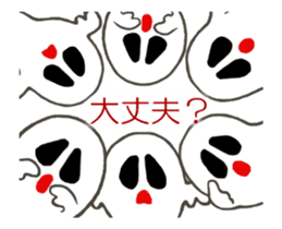 Move Sticker Japanese funny ghost part2 sticker #13872098