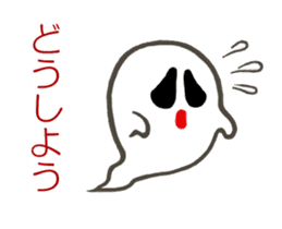 Move Sticker Japanese funny ghost part2 sticker #13872099