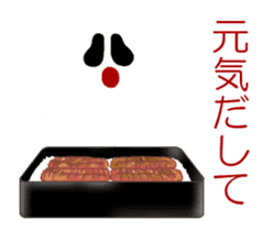 Move Sticker Japanese funny ghost part2 sticker #13872100