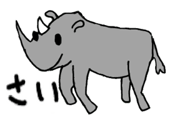 Sticker of Cool Animals sticker #13872156