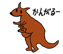 Sticker of Cool Animals sticker #13872169