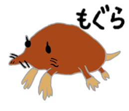 Sticker of Cool Animals sticker #13872179