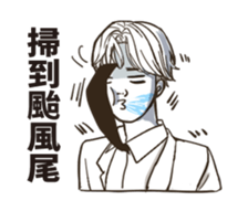 Listen to salaryman2 sticker #13872222