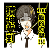 Listen to salaryman2 sticker #13872223