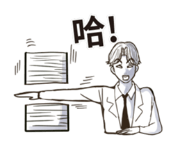 Listen to salaryman2 sticker #13872228